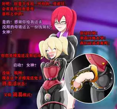 Pathetic Life（有条色狼汉化）