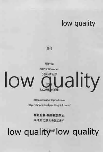 [50PointCaliper (Usami Suruga)] Suguha (Sword Art Online)