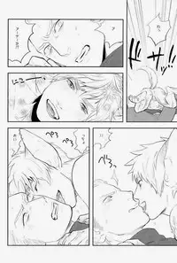 (C83) [MORBID+LOVERS (Show)] EROTICS (Hetalia: Axis Powers)