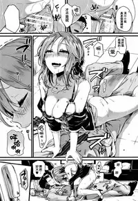 [doumou] Hore Tokidoki Nukumori [Chinese] [篆儀通文書坊漢化]