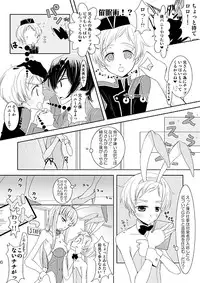 (Shota Scratch 9) [Batsu freak (Kiyomiya Ryo)] Jikyuu 2300 En. (Code Geass)