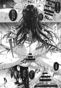 [katsurai yoshiaki] shiramine hibiki no ryoukannisshi