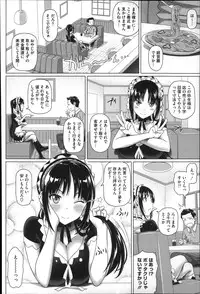[Shirano Jin] Henai Girls