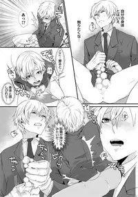 [Takishiro Mikitaka] Yogariana