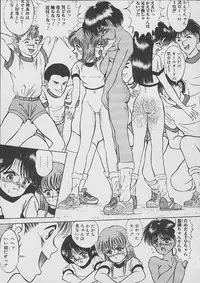 [Eiri Kiku] The Kensa - Seasons of the body test