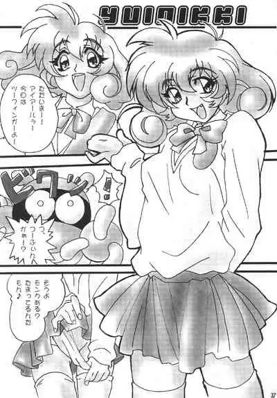 [DARK STARS (Various)] GUNYOU MIKAN Vol. 14 (Various)
