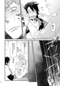 (C88) [Isshou ni Ichido! (Mokkori)] T&B Sairoku! 2 (TIGER & BUNNY)