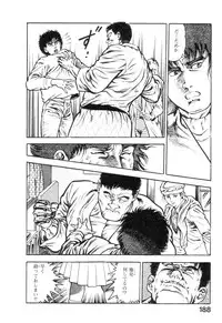 [Maeda Toshio] Majuu Senshi HABU ga Iku 1