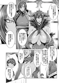 [Fei] Ippai Itte ne, Yuusha-sama Ch. 1-8 & 10