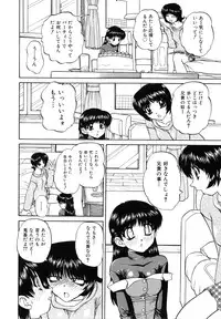 [Chunrouzan] Himitsu no Kanzume