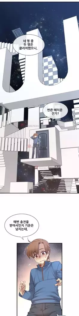 Master in My Dreams Ch.90-131