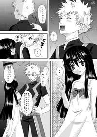 (C77) [Inudrill Lolita Engine (Inumori Sayaka)] Body & Soul (Ar tonelico)