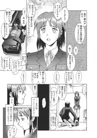 [Umedama Nabu] New Comix