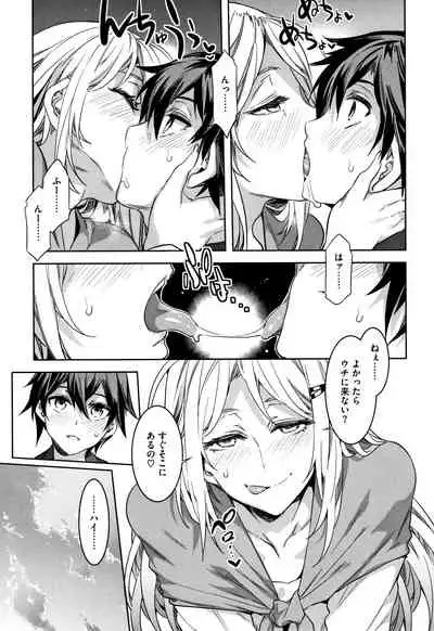 Teisou Kannen ZERO Shinsouban 2