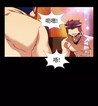 [KKUN &INSANE] Love Parameter 恋爱辅助器 86-100 [Chinese]中文