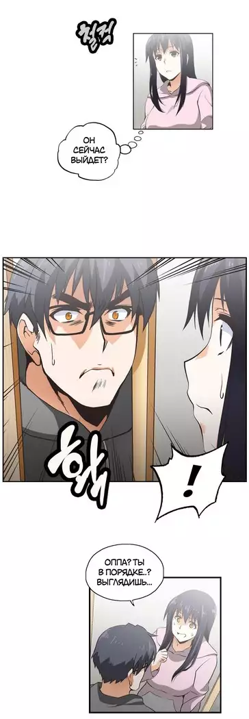 Секс-клуб Гл.0-24