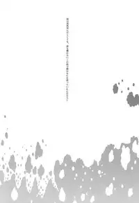 (BLOODYZONE) [Tomupon (GAZERU)] Up up Give up (Kekkai Sensen)