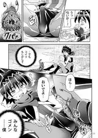 Minarai Majutsushi to Hero no Ninmu!