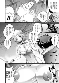 COMIC Unreal 2018-06 Vol. 73 [Digital]