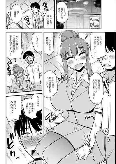 Action Pizazz 2023-10