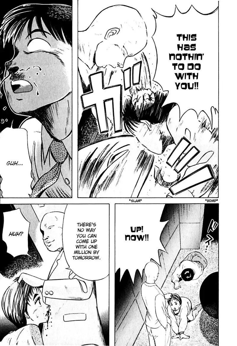 Kyoukasho ni Nai!V2 - CH13