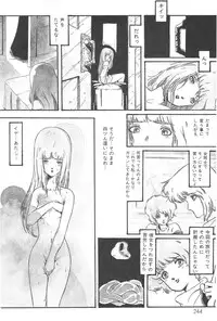 Aran-Rei THE TOWN OF HELLOWEEN