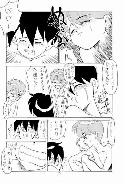 (C43) [PROJECT TAKE 4 (Nekogen)] SNOW WHITE B”