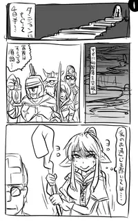 [Tonda] Anal Worm to Elf no Mahoutsukai