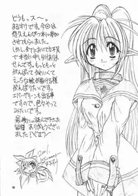 [Mayoineko] Feather Summer Special