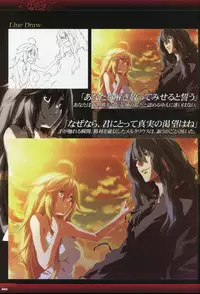 Dies irae Visual Fanbook - Black Book