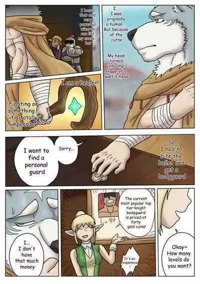 The strongest mercenary is Monster complex Part II