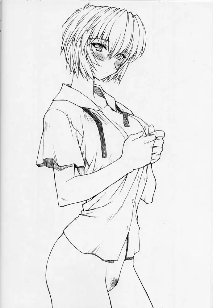 Rei