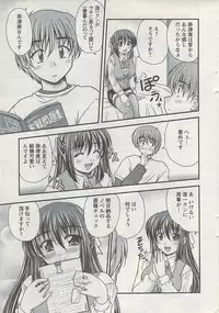 Action Pizazz 2009-04