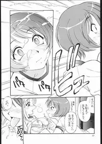 (C61) [Dedepoppo (EBIFLY, Neriwasabi)] Amakudari [2001ver] (various)