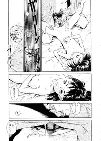 [Machida Hiraku] sweet ten diary