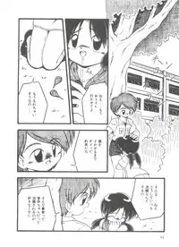 [DASH] Kanchou Shoujo