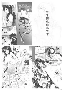 (COMIC1☆11) [sin-maniax (Todoroki Shin)] ToLOVEleS (To LOVE-Ru Darkness)