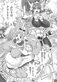 [Matsurioka Hideyuki] Choukoudo Binbin Curebokki