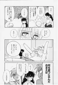 [Ditama Bow] Kibun Kibun