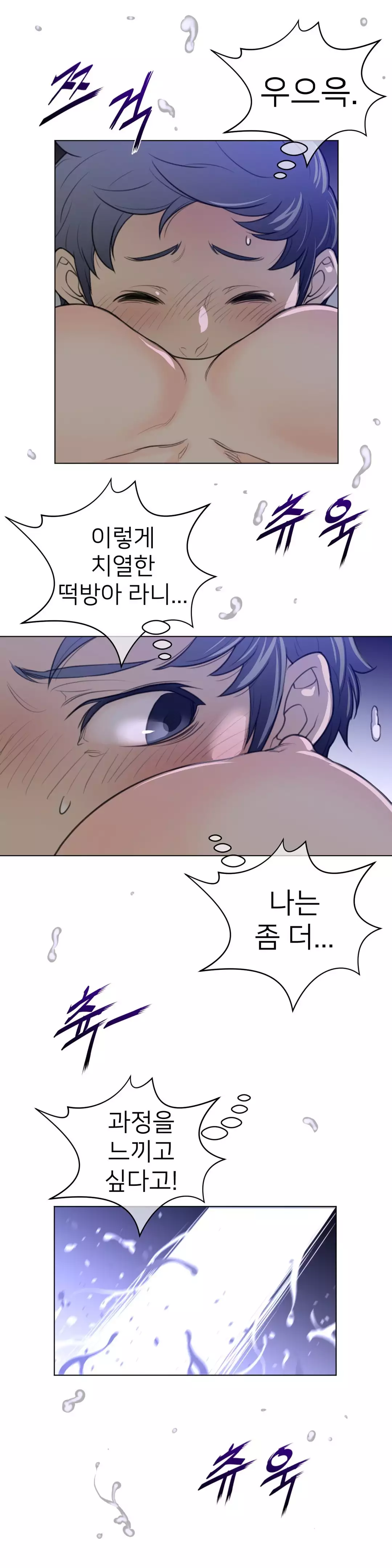 Perfect Half Ch.1-44