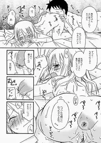 [Kagami Fumio] The Hard Core