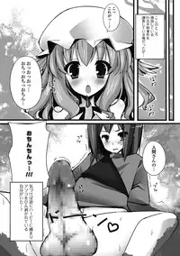 [Anthology] Monster Shoujo to no Retsujou - Lust des Monsters Mädchen [Digital]