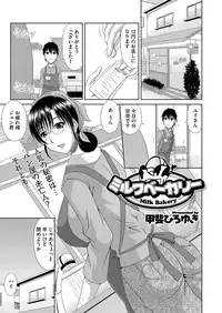 Comic Megastore H 2013-07 [Digital]