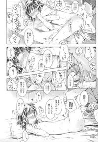 [Anthology] COMIC Shoujo Shiki Haru