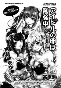 Monthly Vitaman 2016-04