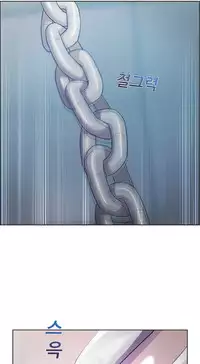 [Studio Gale] Lady Garden Ch.1-33 (English) (Ongoing)