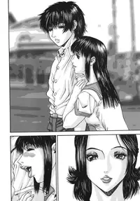 [Miki Kazu] Sinmitsu ~Enbotachi no Hiai Soukan~ Ch.1-3 [English] [Multimanga]