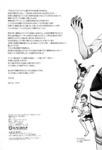 (SUPER26) [RIX (Mamiya)] ウハウハ☆ザザーン (Shingeki no Kyojin)