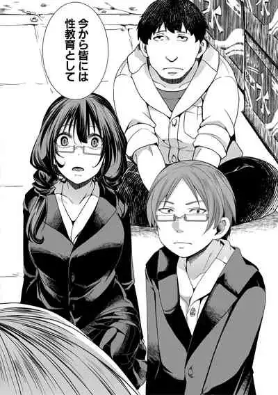 COMIC Shingeki 2021-04