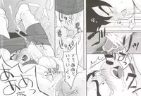 69On! (DRAGON BALL Z)